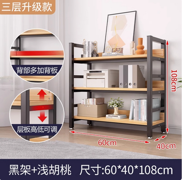 书架简约落地钢木多层客厅简易储物架家用卧室收纳铁艺书柜置物架